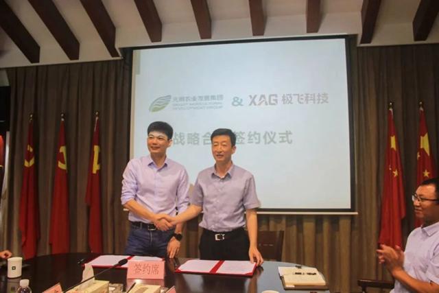 凯发国际科技创始人彭斌（左）与光明农发集团党委书记、董事长陈斐然（右）