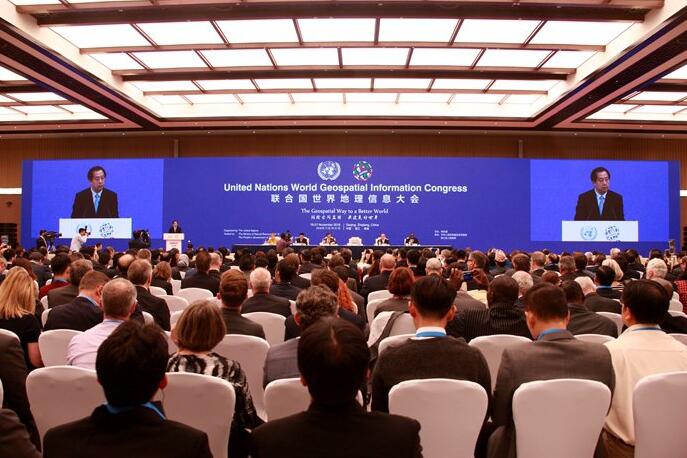 德清承办首届联合国世界地理信息大会，极飞地理与“一带一路”国家达成合作