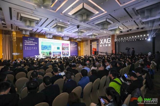 数字农业的未来 XAAC 2018 极飞科技年度大会