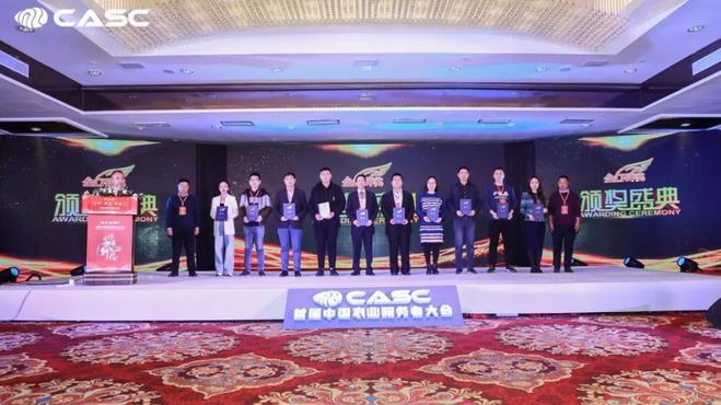 极飞科技荣获金口碑奖，被评为“中国用户喜爱的农机品牌” 