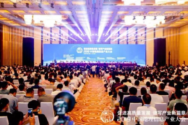 极飞受邀参加中国地理信息大会：无人机技术推动智慧农业变革