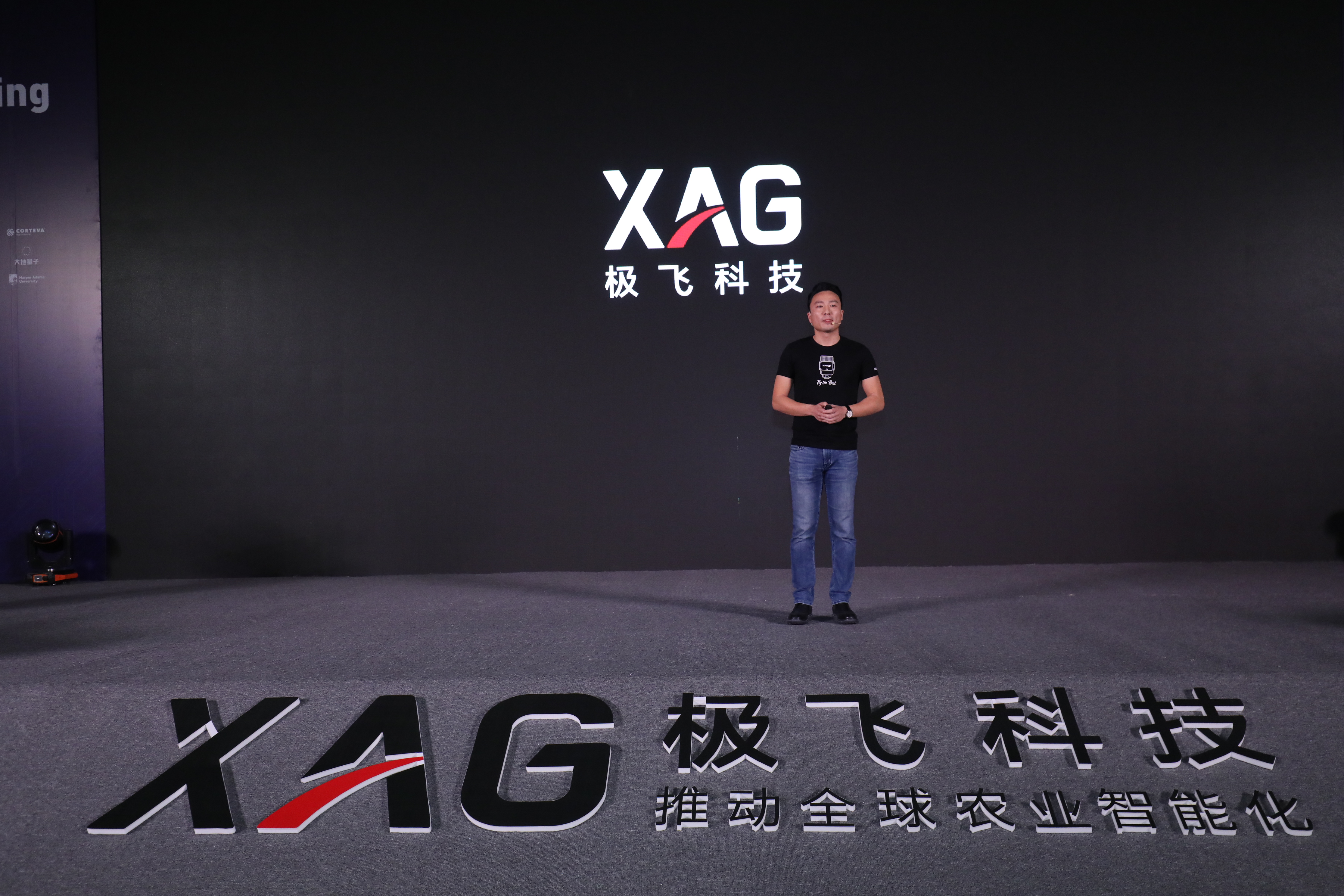 极飞科技最新媒体资料下载(LOGO|活动现场图片|视频) - 极飞科技XAG