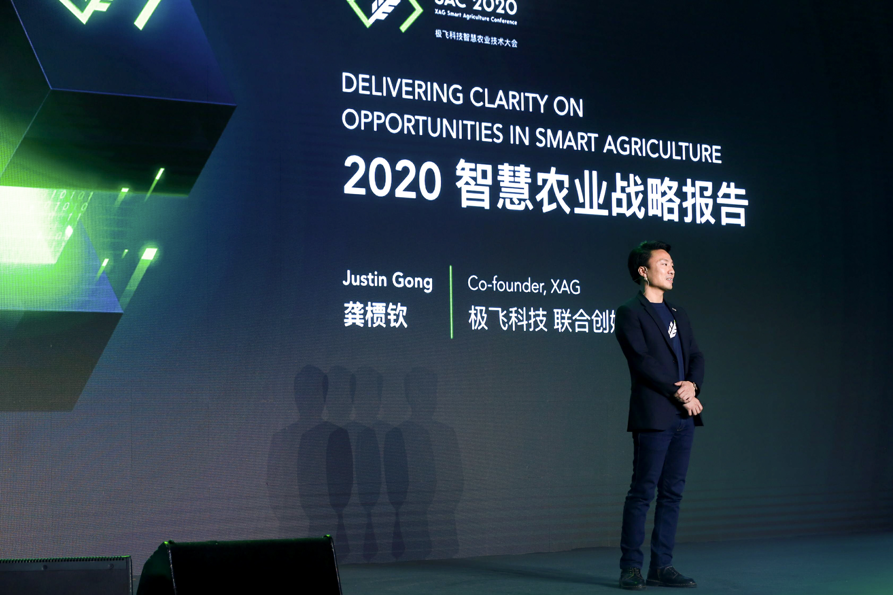 极飞科技最新媒体资料下载(LOGO|活动现场图片|视频) - 极飞科技XAG