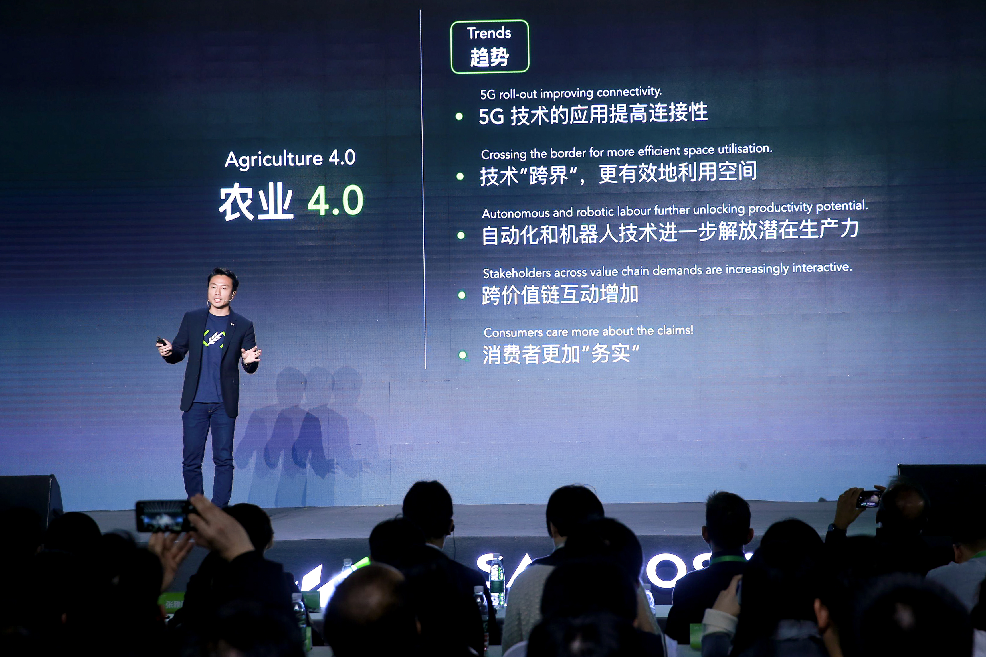 极飞科技最新媒体资料下载(LOGO|活动现场图片|视频) - 极飞科技XAG