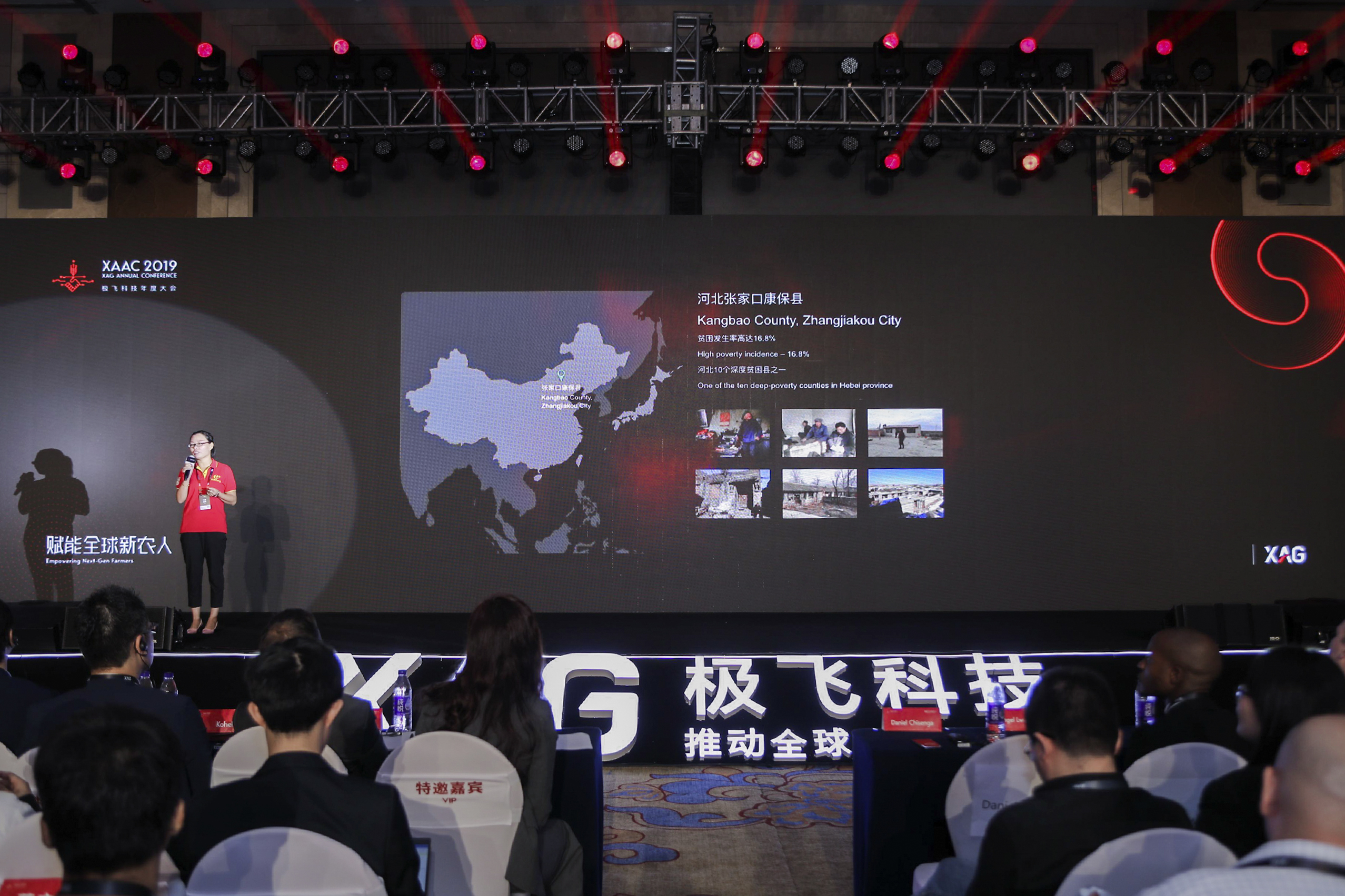 极飞科技最新媒体资料下载(LOGO|活动现场图片|视频) - 极飞科技XAG