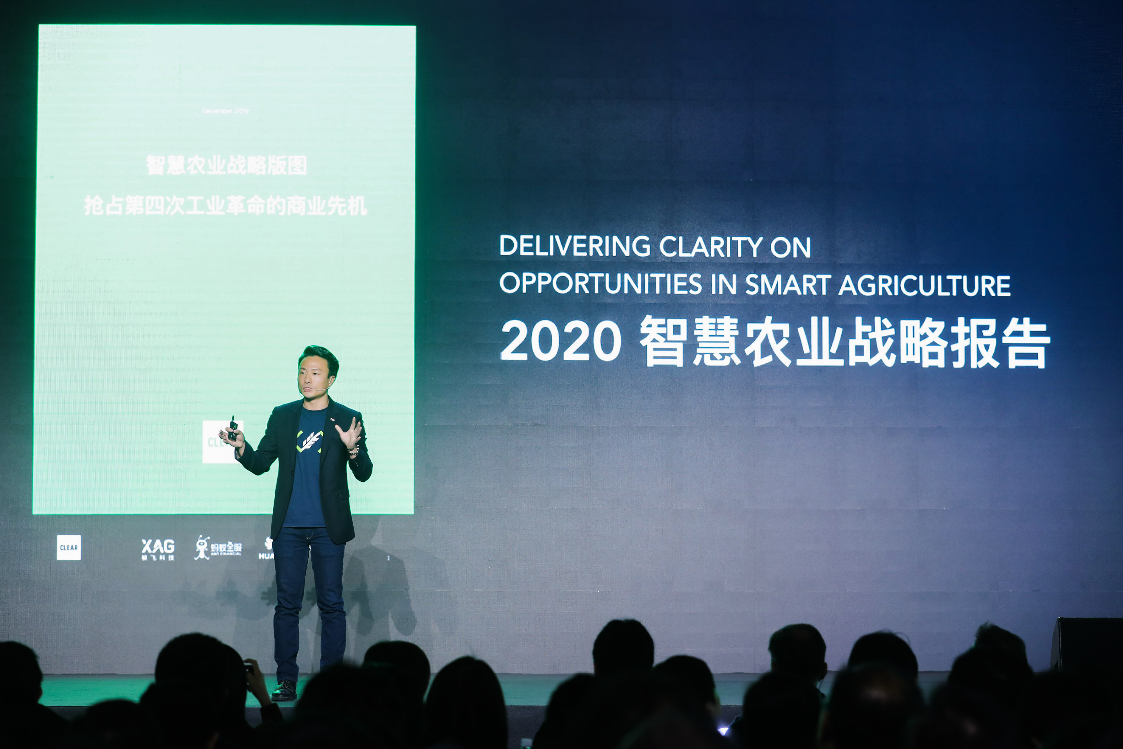 极飞科技最新媒体资料下载(LOGO|活动现场图片|视频) - 极飞科技XAG