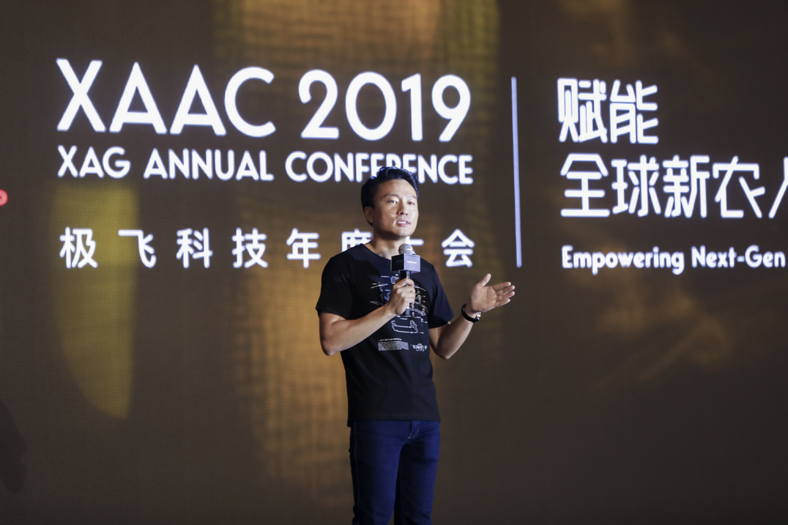 极飞科技最新媒体资料下载(LOGO|活动现场图片|视频) - 极飞科技XAG