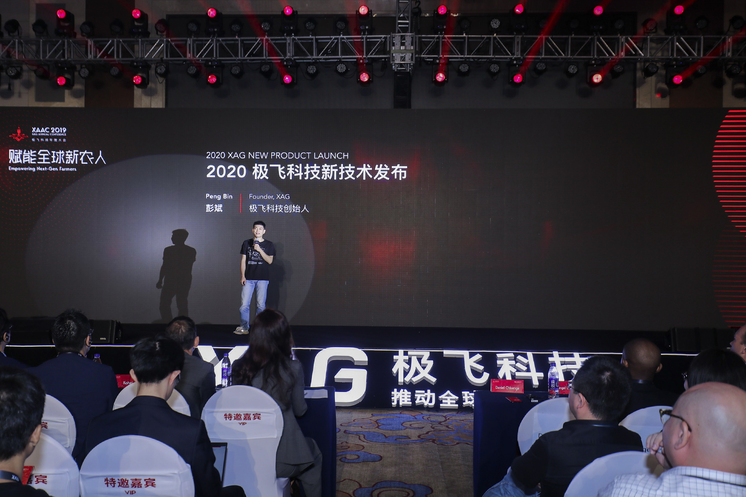 极飞科技最新媒体资料下载(LOGO|活动现场图片|视频) - 极飞科技XAG