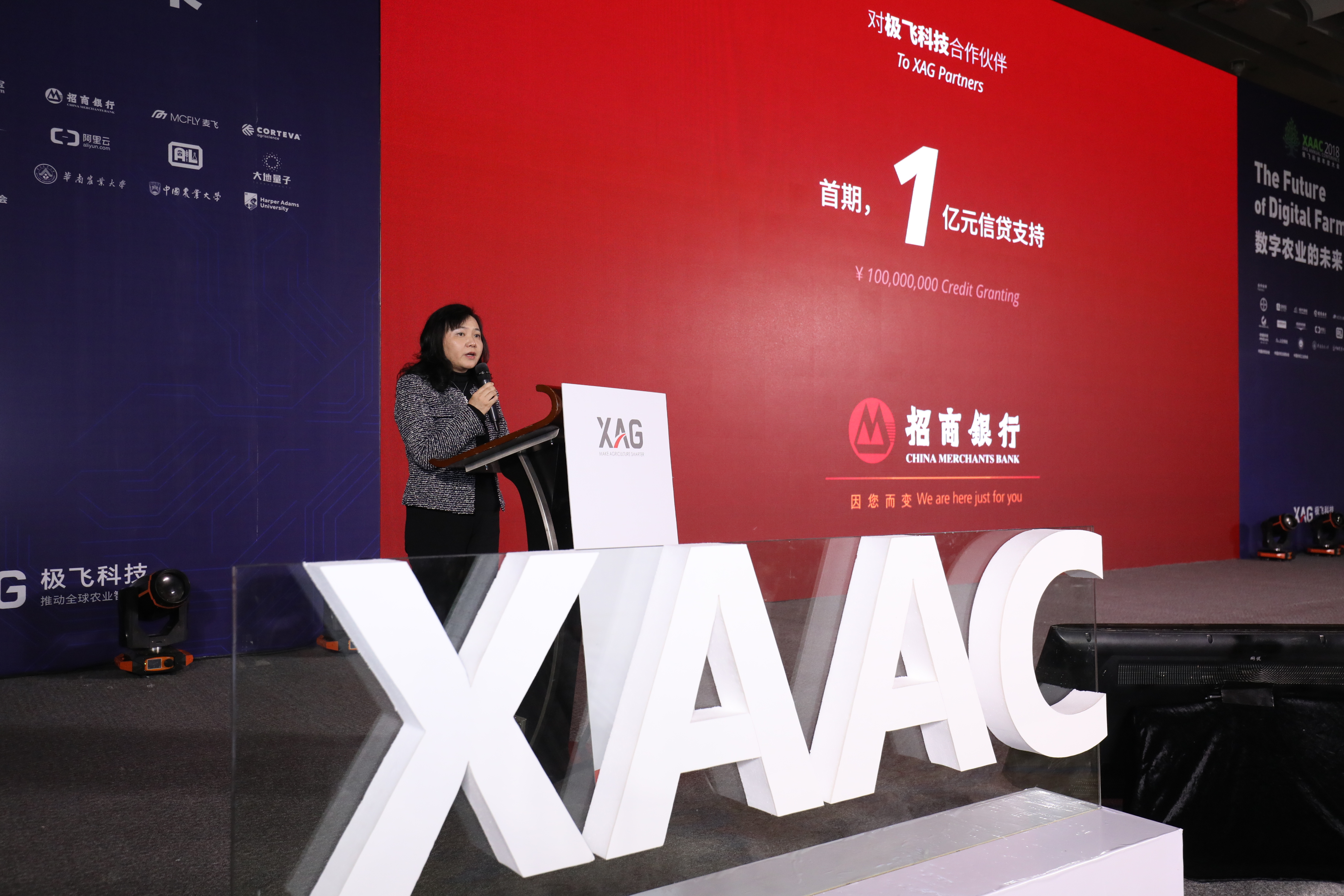 极飞科技最新媒体资料下载(LOGO|活动现场图片|视频) - 极飞科技XAG