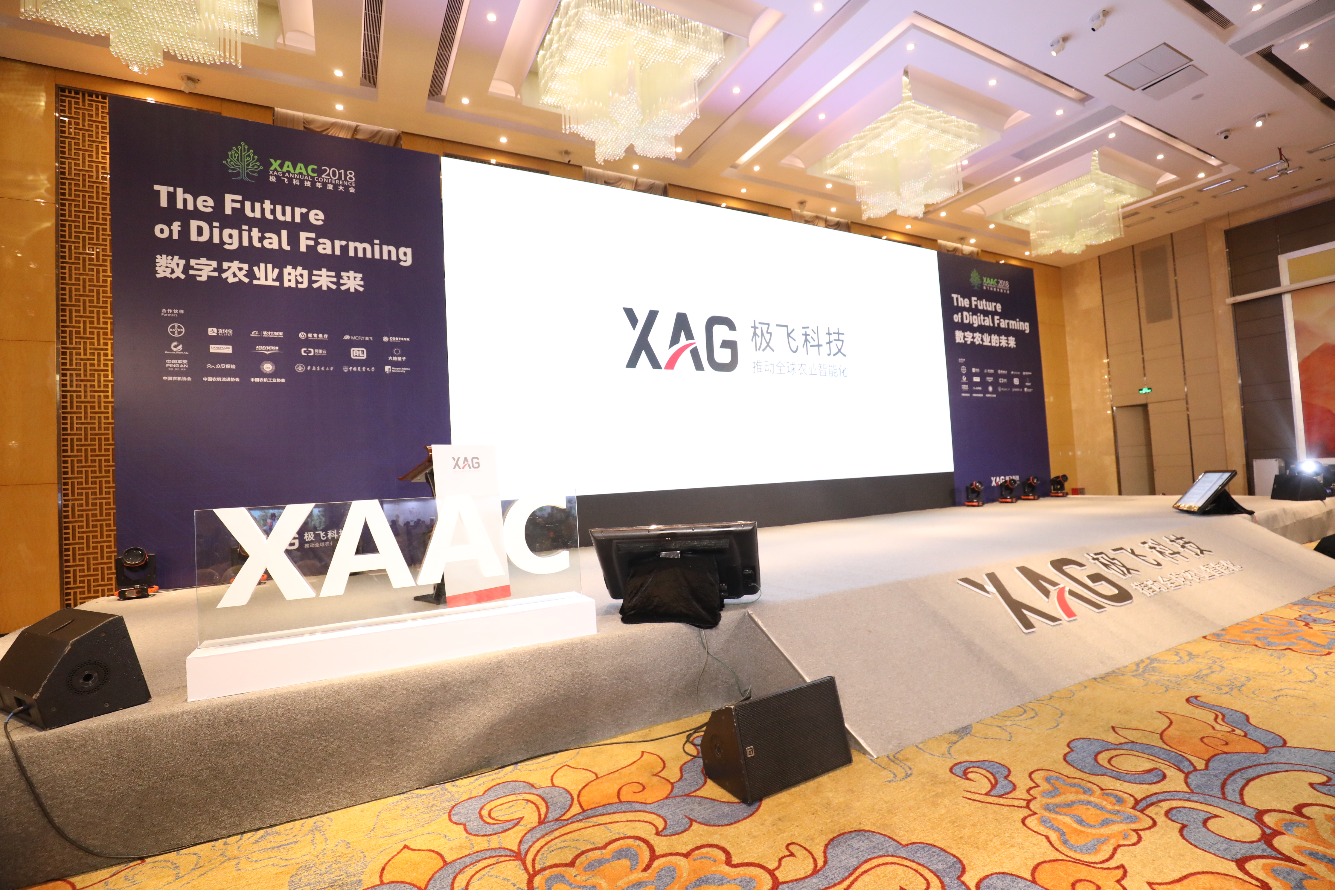 极飞科技最新媒体资料下载(LOGO|活动现场图片|视频) - 极飞科技XAG