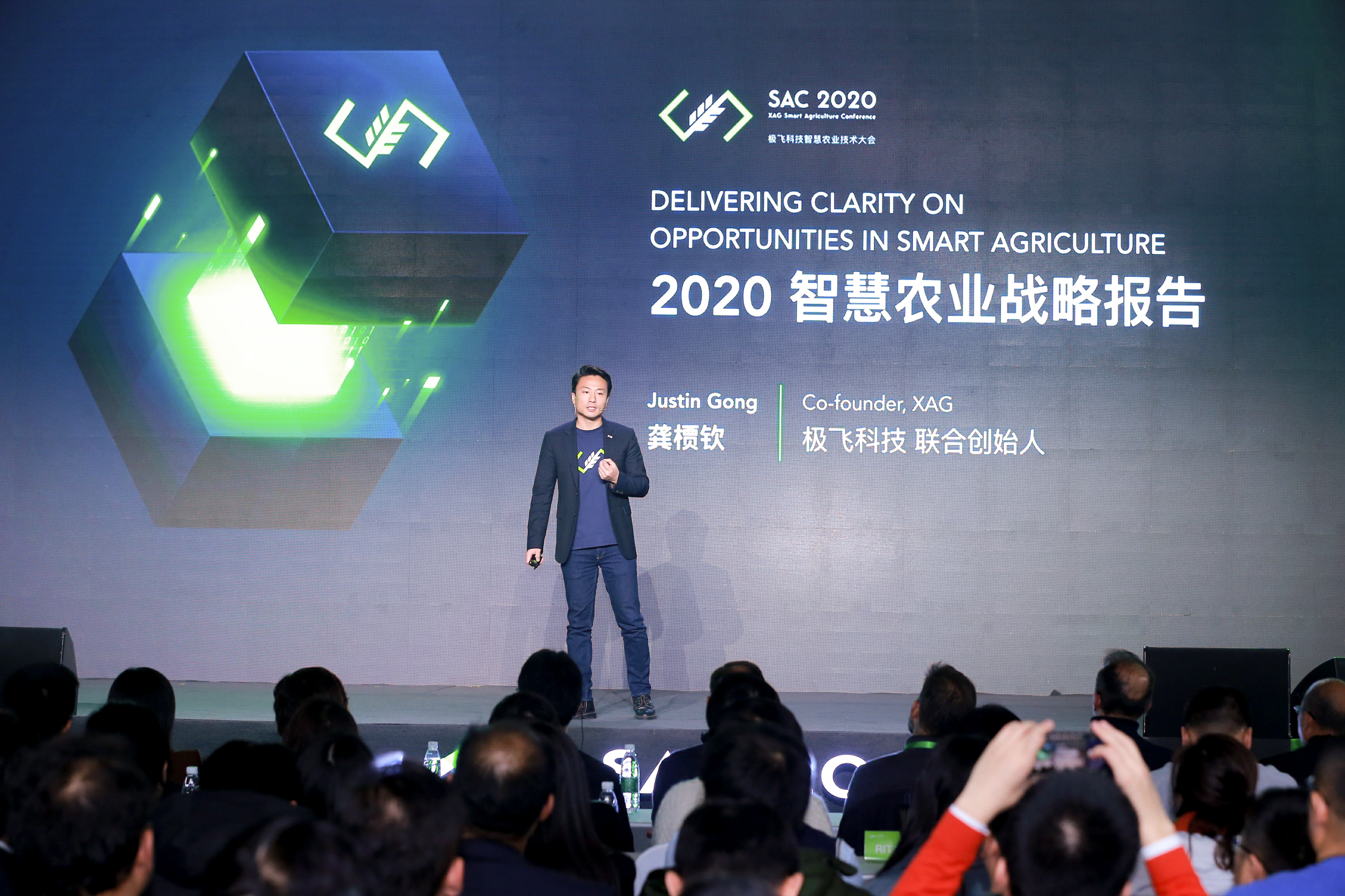 极飞科技最新媒体资料下载(LOGO|活动现场图片|视频) - 极飞科技XAG
