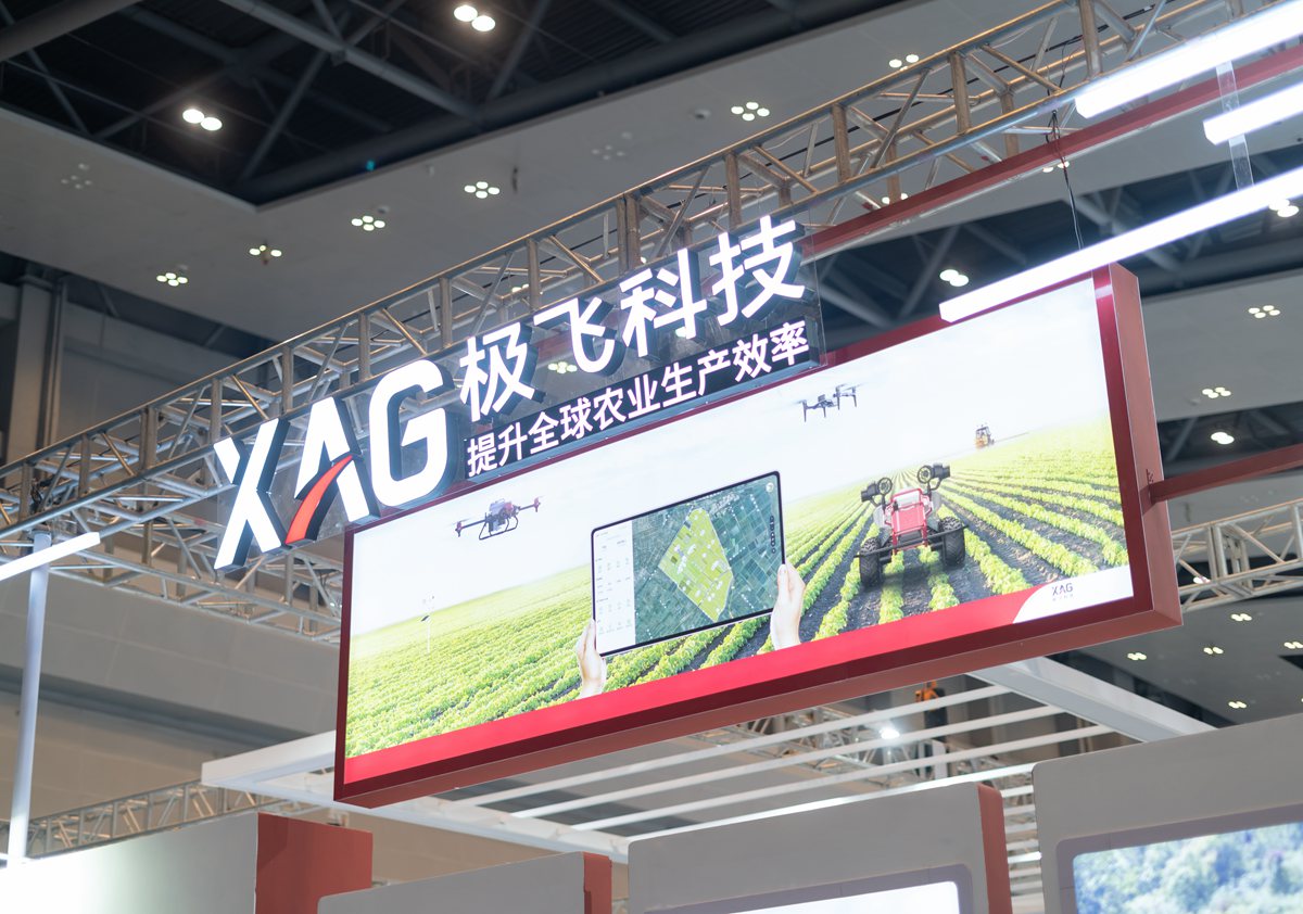 现场 | 极飞智慧农场入选中国10大数字农业技术应用案例