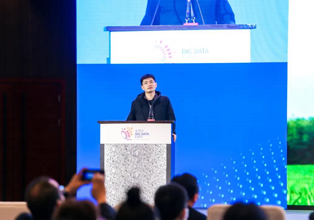 极飞科技创始人彭斌在 2021 中国国际大数据产业博览会上发表演讲