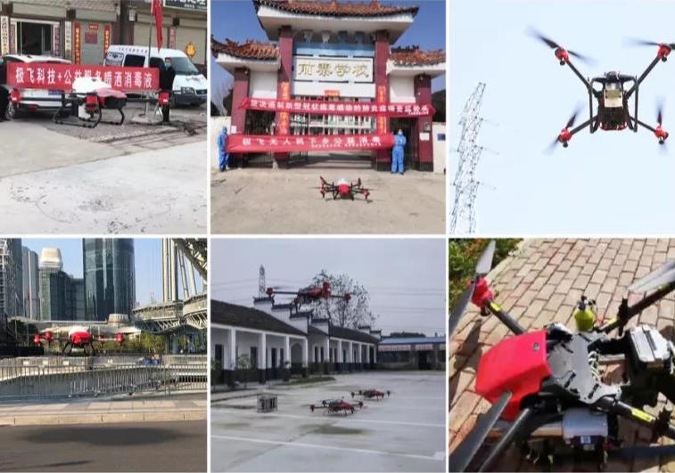 XAG Establishes Five Million Yuan Funds for Drone Disinfection Operation to Fight Coronavirus Outbreak