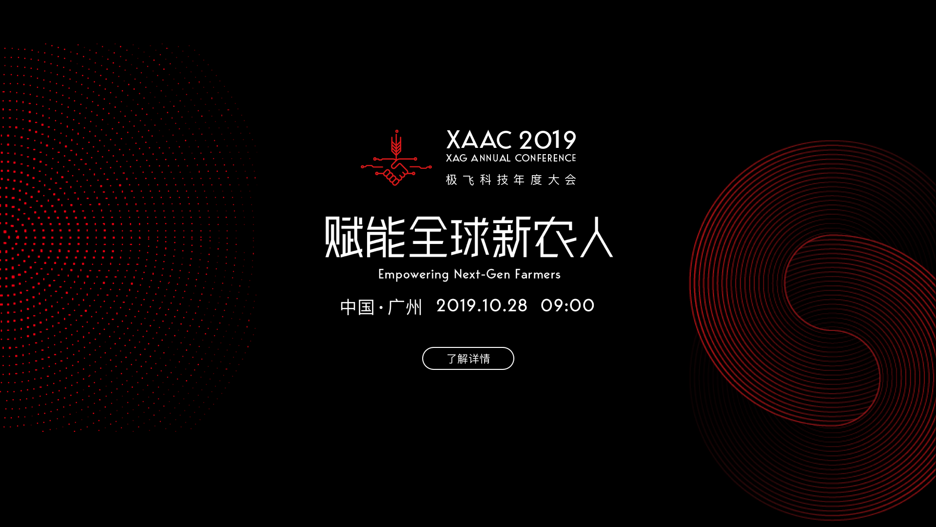 2019 XAAC 2019 XAAC