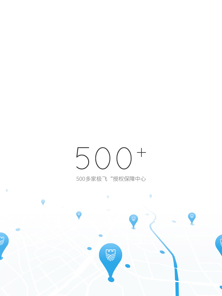 授权保障中心 授权保障中心