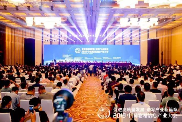 极飞受邀参加中国地理信息大会：无人机技术推动智慧农业变革