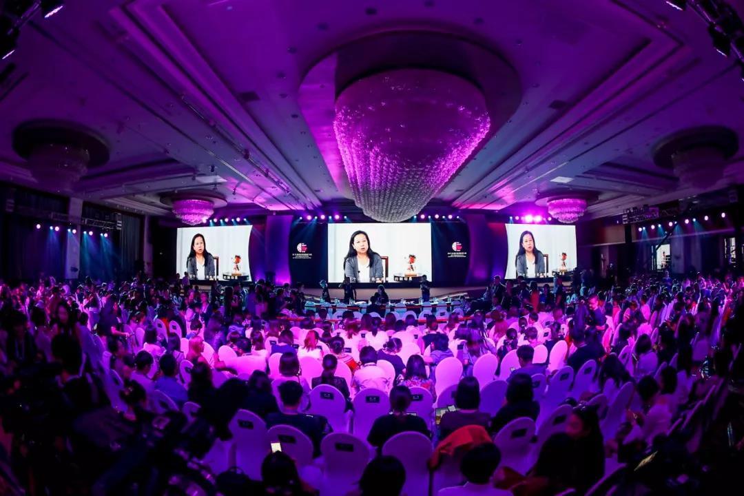 阿里巴巴全球女性创业者大会现场