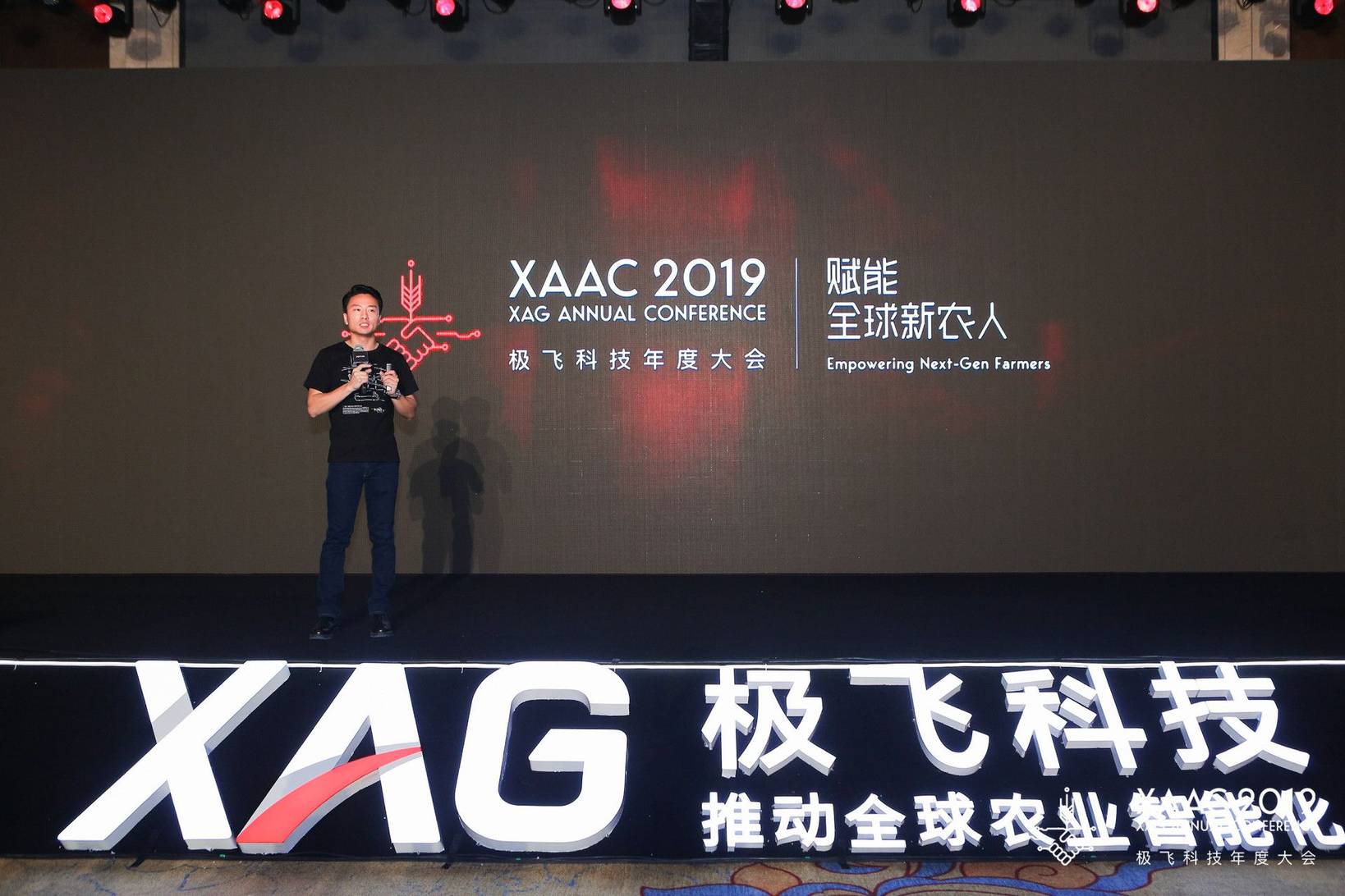 Justin Gong, Co-founder and Vice president of XAG