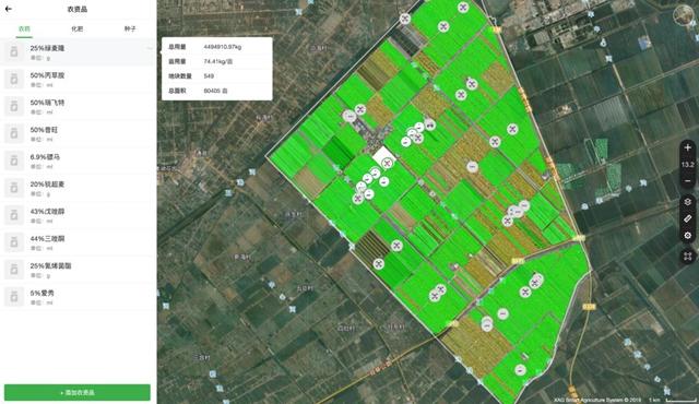 极飞智慧农业系统，基于GIS可视化地图，农场信息一目了然