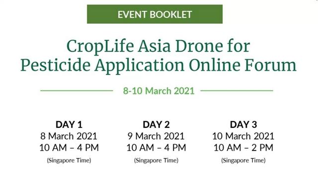 植保亚太协会（CropLife Asia）无人机农药应用线上论坛
