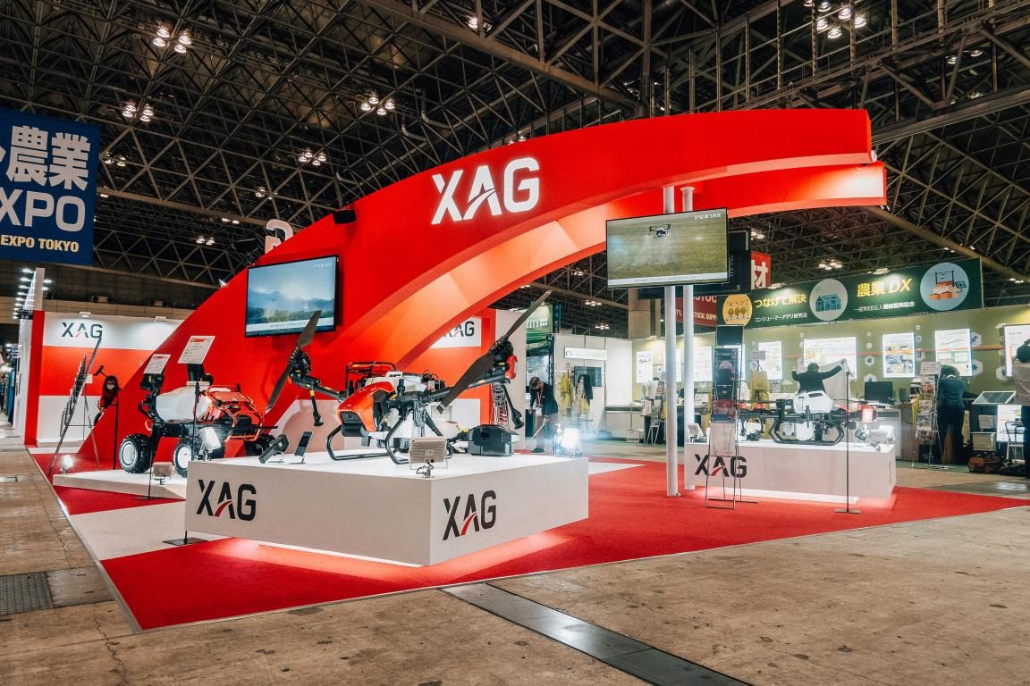 XAG's show booth at 11th Next Generation Agriculture Expo Tokyo (AGRINEXT TOKYO)