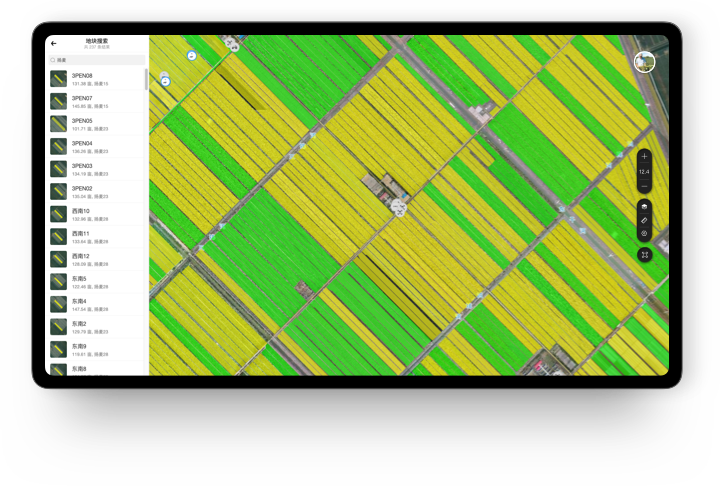 XSAS 智慧农业系统 - 极飞科技XAG